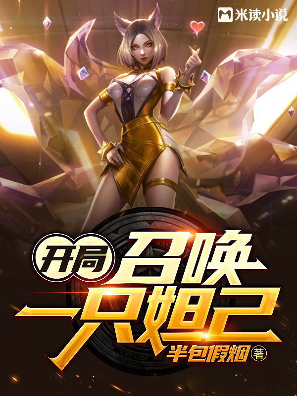 ���֣��ٻ�һֻ槼�