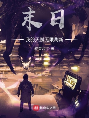 ĩ�գ��ҵ��츳����ˢ��