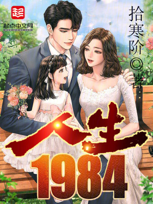 ����1984