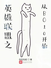 Ӣ������֮��BO10��ʼ