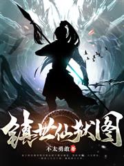 �е��屳�������ң����޵��ˣ�