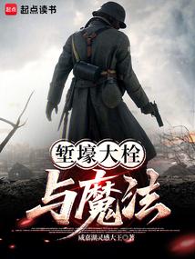 ǵ����˨��ħ��