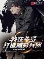 JOJO�����ˣ��Ǻ�Ӱ���Ň}��