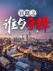 ��·֮˭������