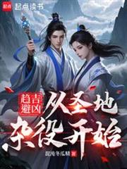 �������ף���ʥ�����ۿ�ʼ