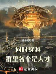 ͬʱ��Խ��Ⱥ��������˲�