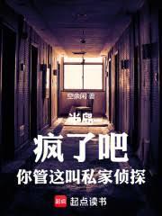 �뵺�����˰ɣ�������˽����̽