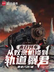 ĩ���г�����ū�����޵��������