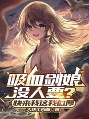 ��Ѫ����û��Ҫ������������Ѫ��