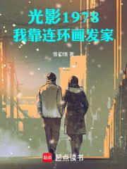 ��Ӱ1978���ҿ����������ң�