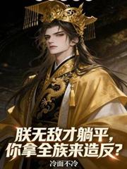 ���޵в���ƽ������ȫ�����췴��