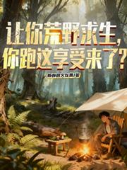 �����Ұ�������������������ˣ�