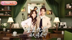 ���ܿƼ���������߳����ٷɵ���