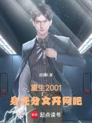 ����2001�����޷��Ŀ�����