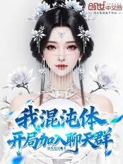 �ң������壬���ּ�������Ⱥ