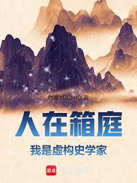 ������ͥ�������鹹ʷѧ��