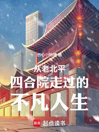 ���ϱ�ƽ�ĺ�Ժ�߹��Ĳ�������