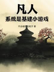 ���ˣ�ϵͳ�ǻ���С��Ϸ