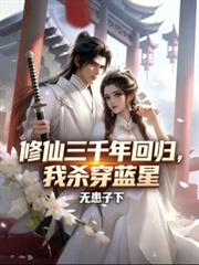 ������ǧ��ع飬��ɱ�����ǣ�