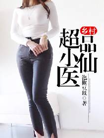 ��峬ƷС��ҽ