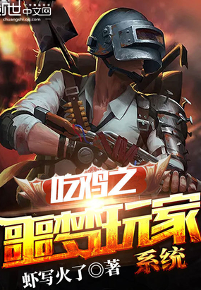 �Լ�֮ج�����ϵͳ