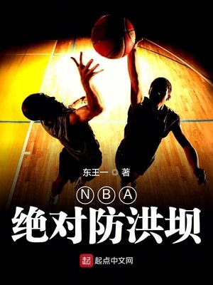NBA���Է����