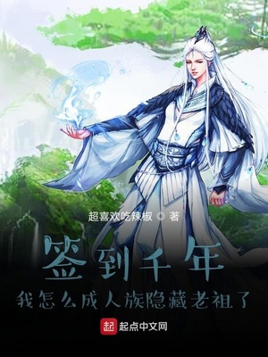 ǩ��ǧ������ô����������������